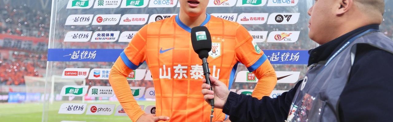 开云体育下载网址-银哨阻梅开，铁血铸核心！后卫彭啸：山东泰山太子的U23封神之路