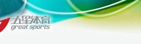 米兰冬奥早报：他们是在“金牌夫妻”身旁的过去与未来！