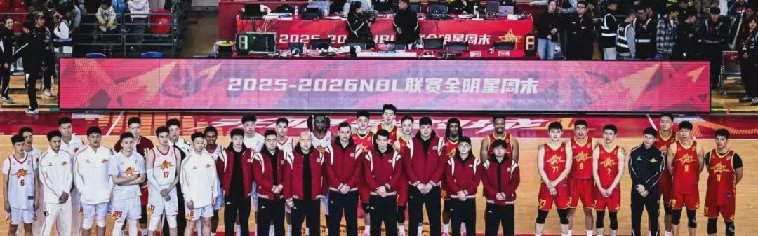 kaiyun-NBL全明星赛落地“转折之城” 中国篮球开启新的“长征”
