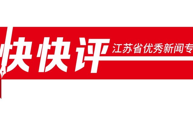 kaiyun-快快评｜U23国足连创历史的“秘诀”何在