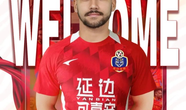 开云体育下载网址-官方：延边龙鼎签下广西平果旧将乔瓦尼